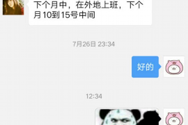 布尔津专业讨债公司，追讨消失的老赖